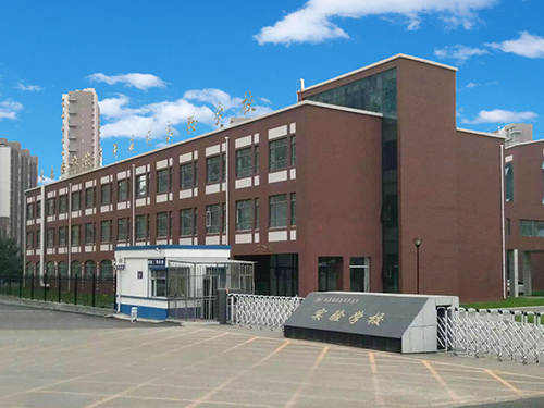 4-长春市经开区实验学校.jpg